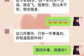 平湖为什么选择专业追讨公司来处理您的债务纠纷？